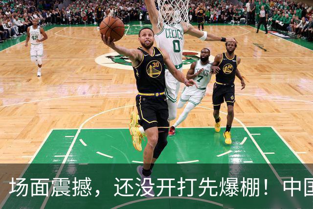 场面震撼，还没开打先爆棚！中国男篮6月28日抵达沈阳，赵继伟郭士强被围堵，曾凡博伤情成悬念